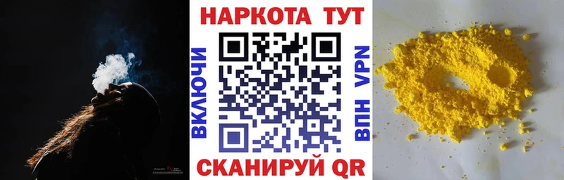 Метамфетамин Трубчевск