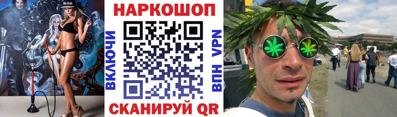 Купить наркотики цена Трубчевск Амфетамин  Каннабис  Мефедрон  Гашиш 