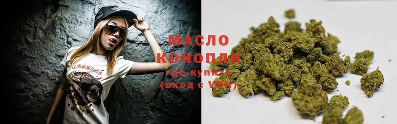 Купить закладку Трубчевск Cocaine  АМФ  Вейп ТГК  Меф  ГАШИШ 