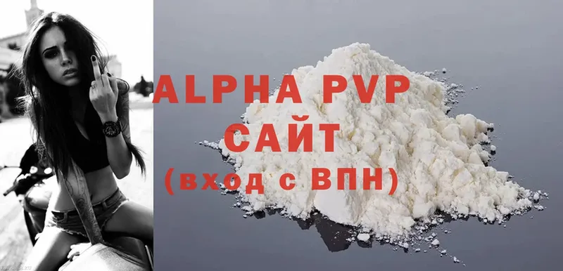 Alfa_PVP Соль Трубчевск