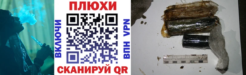 KRAKEN ТОР  Трубчевск  Гашиш хэш  магазин   