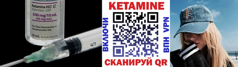 КЕТАМИН ketamine  MEGA   Трубчевск 