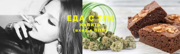 синтетический гашиш Пестово