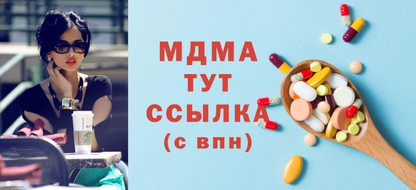 синтетический гашиш Пестово