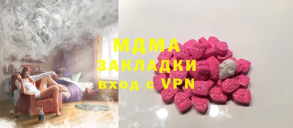 синтетический гашиш Пестово