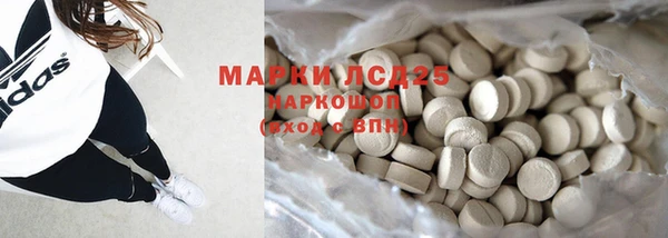 синтетический гашиш Пестово