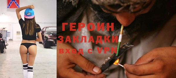синтетический гашиш Пестово