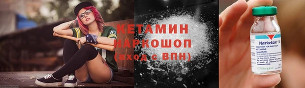 синтетический гашиш Пестово