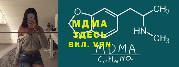 трава Гвардейск