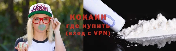 синтетический гашиш Пестово
