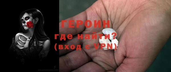 метамфетамин Покровск