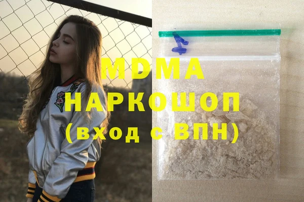 синтетический гашиш Пестово