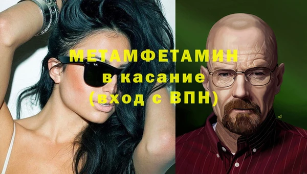 синтетический гашиш Пестово