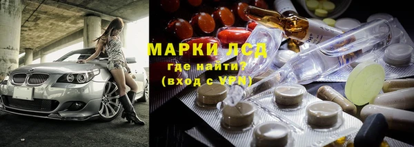 синтетический гашиш Пестово