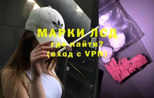 синтетический гашиш Пестово