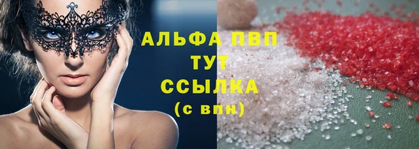 синтетический гашиш Пестово