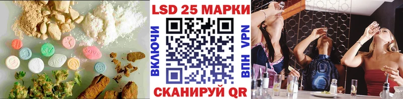 LSD-25 экстази ecstasy  где можно купить наркотик  Трубчевск 