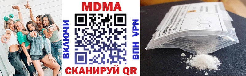 МДМА VHQ  что такое наркотик  ссылка на мегу вход  Трубчевск 