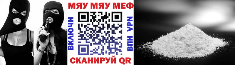 дарк нет официальный сайт  Трубчевск  Мефедрон мука  МЕГА ссылка 