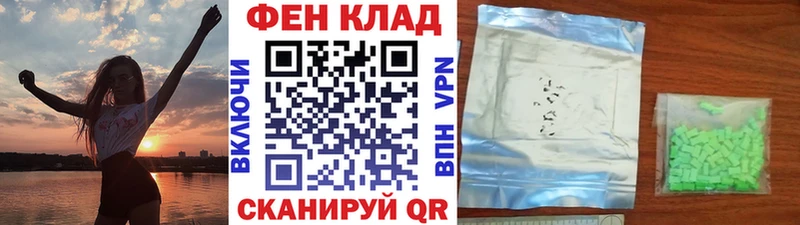 Метамфетамин витя Трубчевск
