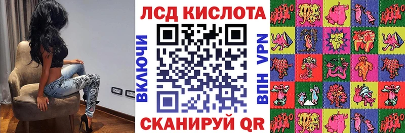 Марки 25I-NBOMe 1,5мг  Трубчевск 